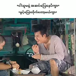 #tiktok #viralvideo #fyppppppppppppppppppppppp 