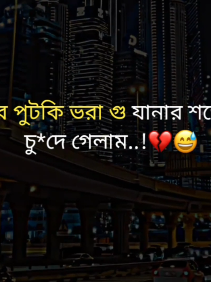 💔😅 @TikTok @TikTok Bangladesh @TikTok UK #unfrezzmyaccount 