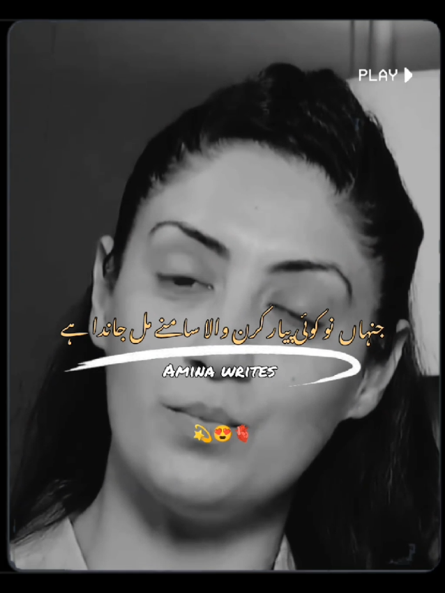 𝗥𝗲𝗽𝗼𝘀𝘁𝗲𝗱 𝗠𝘆 𝘃𝗶𝗱𝗲𝗼 𝗳𝗿𝗶𝗲𝗻𝗱𝘀💞+𝘃𝗶𝗲𝘄𝘀 𝗽𝗿𝗼𝗯𝗹𝗲𝗺😕#newaccount #unfreez #tiktokpakistan #Hadiqaeditx #songaesthetic 