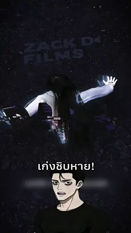 ปั่นฟรีคิกคมๆ#ฟีดเถอะขอร้อง #ตัดต่อ #ฟีด #tiktokviral #ฟีดดดシ Roberto Carlos ปั่นฟรีคิก