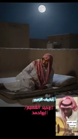 #وحيد_القصيم #الشاعر_حميّد #الفنان_ابوظبي #القصيم_بريده #اكسبلور 
