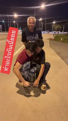 #รถเข็น #ครัวลุงโทนี่ #ลุงโทนี่ #