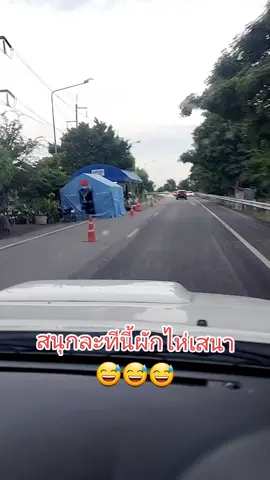 หัวเวียงอำเภอเสนาท่วมตลอดทาง #น้ำท่วมปี68