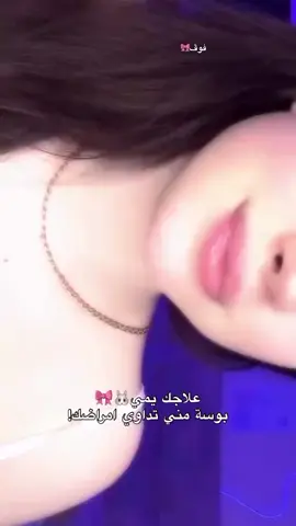 لايك........... #مشاهدات #اكسبلور #لايك #بنات #capcut #شباب 