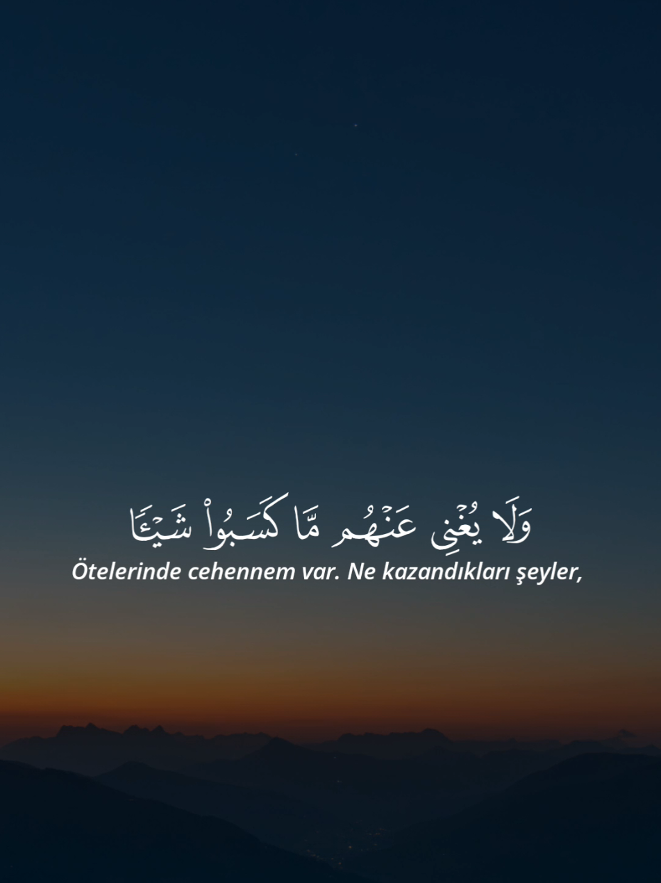 Câsiye Sûresi 8.11 Ayetler . . #القرآن_الكريم #kuran #kuranmeali #quran #quran_alkarim 