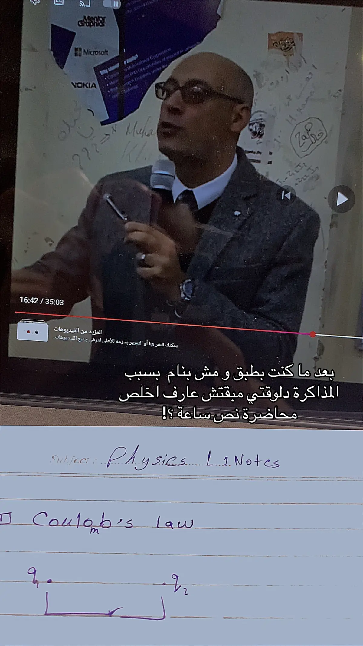 #ثانوية_عامة #جامعة 