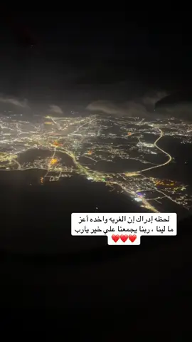 #CapCut #foryourpage #الغربه #viral 