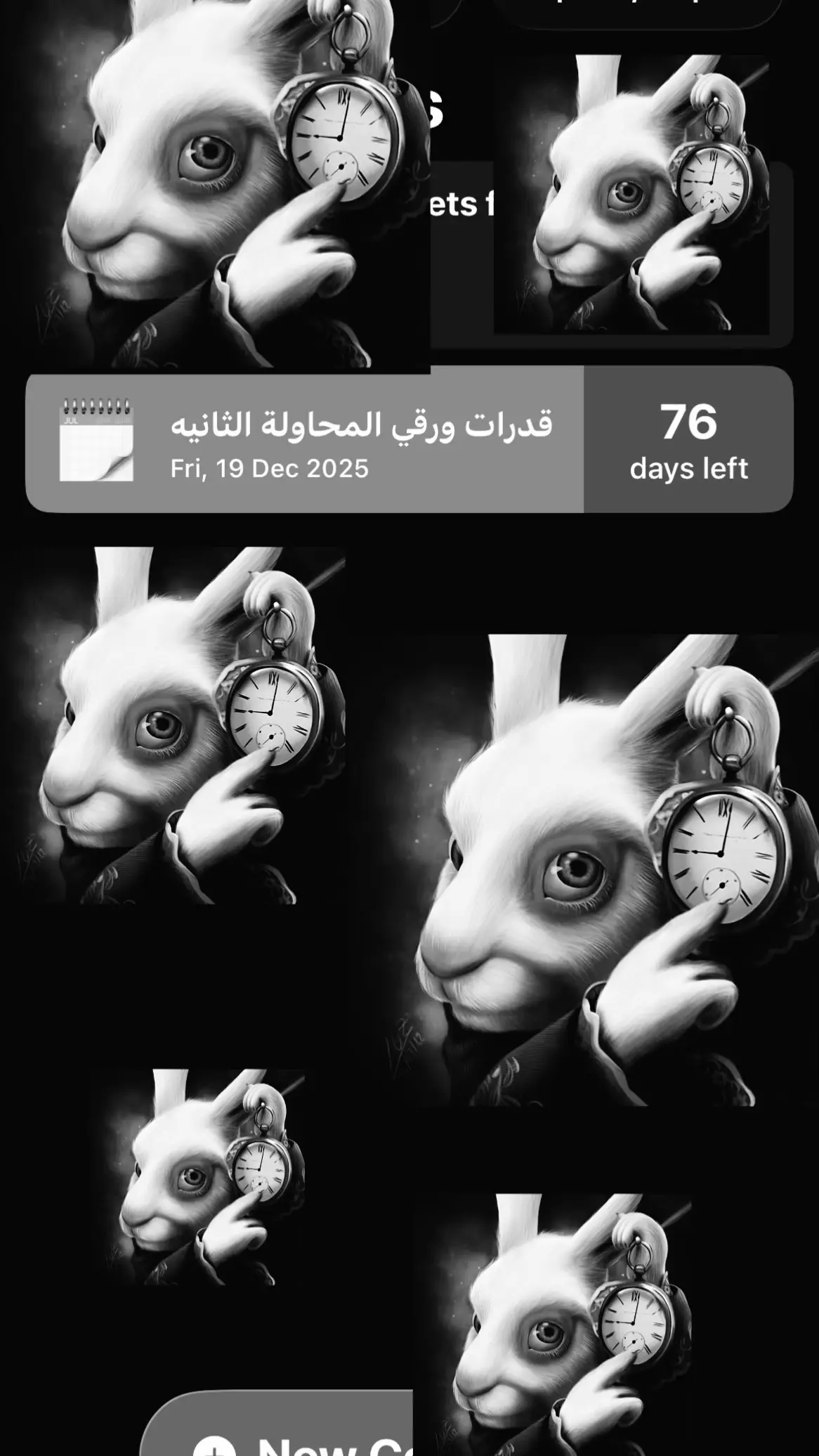 الوقت كسيف إن لم تقطعه قطعك #قدرات #قياس 