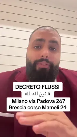 قانون العماله 🇮🇹decreto flussi #caf #مصر🇪🇬 #مغتربين #مصريين #اطاليا🇮🇹 