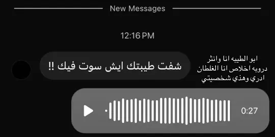 اهخ #اكسبلورexplore #foryou #explore #fyp #هواجيس 