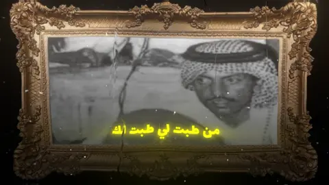 من طبت لي طبت لك ):#عيسى_الاحسائي #عود #موسيقى #fyp #اكسبلورexplore 