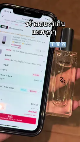 #รีวิวบิวตี้ #tiktokป้ายยา #zacosmetics #น้ำหอม #น้ำหอมza 