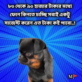 🙂🥲 #10millionviews #foryou #viralvideo #unfrezzmyaccount #bdtiktokofficial 