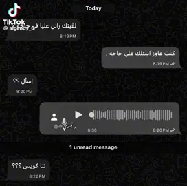 #ليه_بالله_عليكي_طولتي_الغياب ❤️‍🩹🤦 #الشعب_الصيني_ماله_حل😂😂 