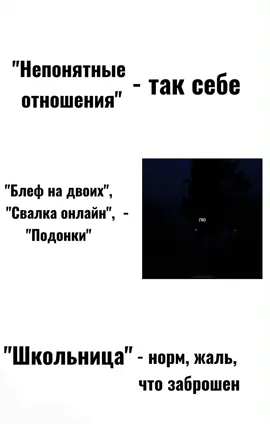 Пустите мне эти сериалы по venom @ЭтоМята @свалка онлайн @подонки  #venom #подонки #приветяартемиуменяментальныемесячные #блефнадвоих #зараальтушка #школьница #рбсериалы 