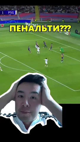 😱🤯🫨 #мирасфутбол #футбол #football #mirasfootball 