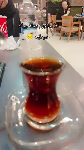 #كربلاء_مطعم_ريحانة
