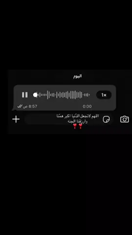 #يارب_فوضت_امري_اليك 