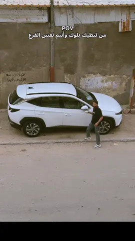 بسيطة 😂#الشعب_الصيني_ماله_حل😂😂 #اكسبلور #CapCut 
