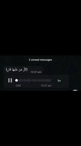 #مشاهير_تيك_توك_مشاهير_العر #مشاءالله_تبارك_الله #بسم_الله_الرحمن_الرحيم 