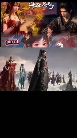 btth episode terbaru 167  PART 1 #xioyan #btths5 #xuner #foryoupage❤️❤️ #donghua 