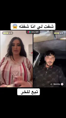 #record #record #rec 