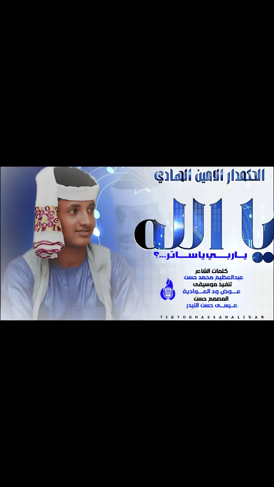 #الشعب_الصيني_ماله_حل😂😂 #جخو،الشغل،دا،يا،عالم،➕_❤_📝 #ب_الصيني_ماله_حل😂😂🙋🏻‍♂️🇧🇭_ #محظور_من_الاكسبلور🥺 