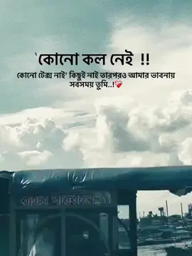 #shariatpur #100kviews #foryoupage❤️❤️ #shariatpur @Follow For Follow @For You 