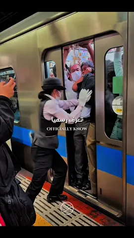 ٧ أشياء ممنوعة في اليابان 🇯🇵😳 لن تصدّق الخامسة! اليابان تُعرف بأنها بلد الانضباط والهدوء، لكن هناك عادات صارمة لا يمكنك كسرها أبداً! من منع الإكراميات 🍱 إلى الصمت في المصعد 🛗، تعرف على أغرب القواعد الاجتماعية في اليابان. هل تراها احترام أم مبالغة؟ 🤔 #ثقافة #سفر #اليابان #عادات #تعلم 