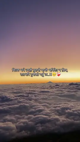 रातभरि गुनासो गर्नु छ..!!🥺❤❤‍🩹🫂💖#creatorsearchinsights #trading #goviral #foryoupage #gulmimuser💚 