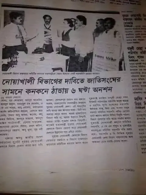 এই দাবি নতুন নয়। ১৯১০ সাল থেকে শুরু হয়। তখন ব্রিটিশ সরকার নোয়াখালী শহর কে বিভাগীয় অবকাঠামো গড়ে তোলার জন্য ভূমি একোয়ার করে। ১৯৯৪ সালে পুনরায় বিভাগের জন্য অ্যাডভোকেট আবুল কালাম চৌধুরীর নেতৃত্বে বিভাগের আন্দোলন করা হয়,  তার পেক্ষিতে জাতিসংঘের সামনেও কনকনে শীতের মধ্যে ৬ ঘন্টা অনশন করা হয়,  (পত্রিকা কাটিং সংযুক্ত করা হয়েছে)  আর কুমিল্লা জেলা হিসেবে প্রতিষ্ঠিত হয় ১৯৬০ সনে। নিজস্ব সংস্কৃতি ভাষায়, অর্থসম্পদ, শিক্ষায় এবং যোগ্যতায় সর্বদিক থেকে নোয়াখালী এগিয়ে। তবুও... বলতে হয় কোন এক অদৃশ্য কারণে বাংলাদেশের মানুষ সবসময় অধিকার থেকে বঞ্চিত হয়। নোয়াখালী-বাসীর এখন প্রাণের দাবি একটাই নোয়াখালী বিভাগ চাই। #নোয়াখলী#নোয়াখলীই✊