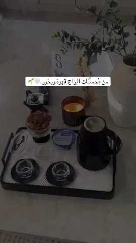 #تنسيق#your_coffee#سعوديه #تصويري_احترافي #اكسبلورexplore 