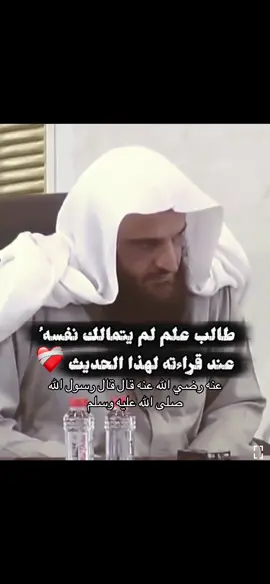 اللهم اغفر وارحم ❤️‍🩹