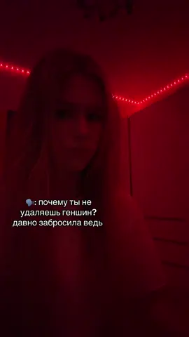 деградирую #геншин #genshin #fyp 