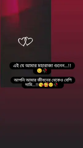 #copylinkplease💗🥺 #মেনশন_করুন_আপনার_প্রিয়_মানুষকে❣️😊 #tiktokbangladesh #foryoupageofficiall #vairalvideo @Fukrol 