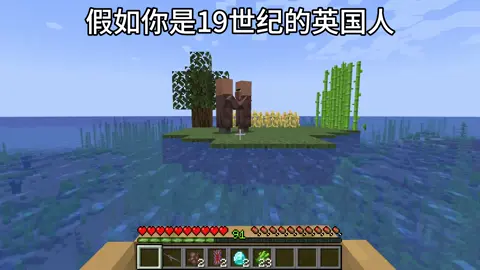 #Minecraft #fyp #trending  #viral #minecraftmemes 