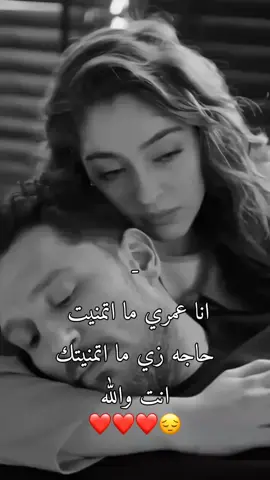 حبيبروحييِ😔♥. #بنغازي_ليبيا🇱🇾 #capcutamor 