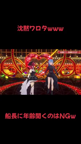 #宝鐘マリン #ホロライブ #生誕祭 #生誕祭ライブ #切り抜き #ライブ切り抜き #ハイライト #Vtuver #Vtuverライブ https://www.youtube.com/live/1WbyakjUmsI?si=L8MowheNGpI25J9f