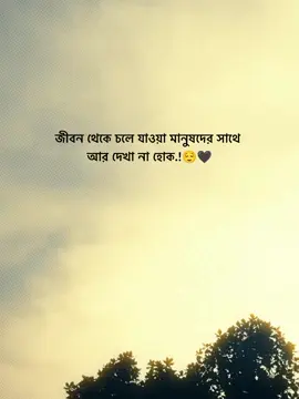 #foryou #foryoupage #trending #fyp #unfrezzmyaccount 