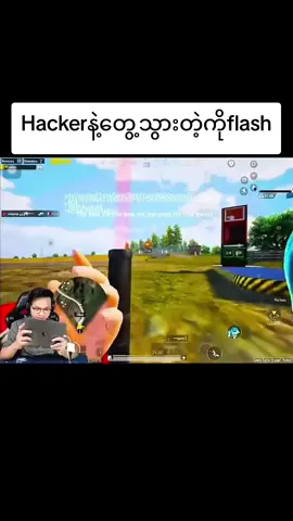 လေပေါ်မှာပျံ😂 #pubgmobile #pubg #flash #myanmartiktok #fyppppppppppppppppppppppp 