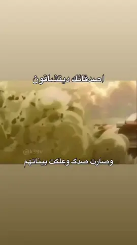 #الشعب_الصيني_ماله_حل😂😂 #تصميم_فيديوهات🎶🎤🎬 #الشعب_الصيني_ماله_حل😂😂 #تصميم_فيديوهات🎶🎤🎬 