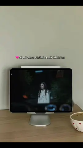 خوف سليم هنا على ميرا😭 #باريش_باكتاش #هاند_ارشيد #ميرا_سليم #ملكة_الدموع #مسلسلات_تركية 