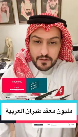 #creatorsearchinsights عروض#السعودية #الرياض #ترندات_تيك_توك #الشعب_الصيني_ماله_حل😂😂 