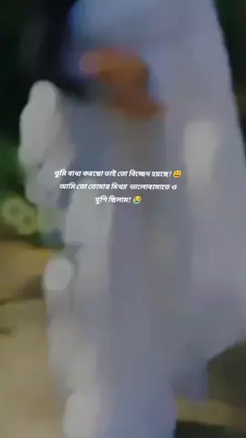 #sylhety_furi #bangladesh🇧🇩 #unfreezemyacount #support_me #🥰🥰 