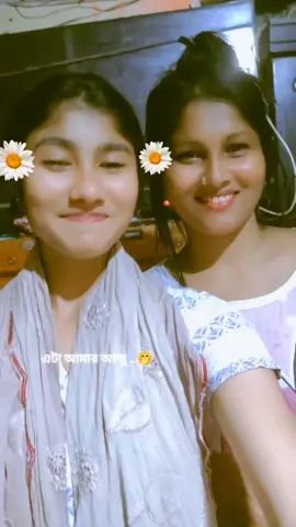 Amar ammuo😘#viral_video_tiktok #trend #100kviews #200kviews 