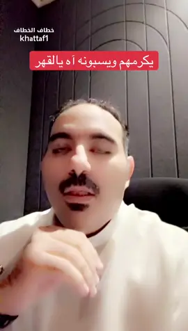لا تتكلم عن دخلك إذا كنت موظف!