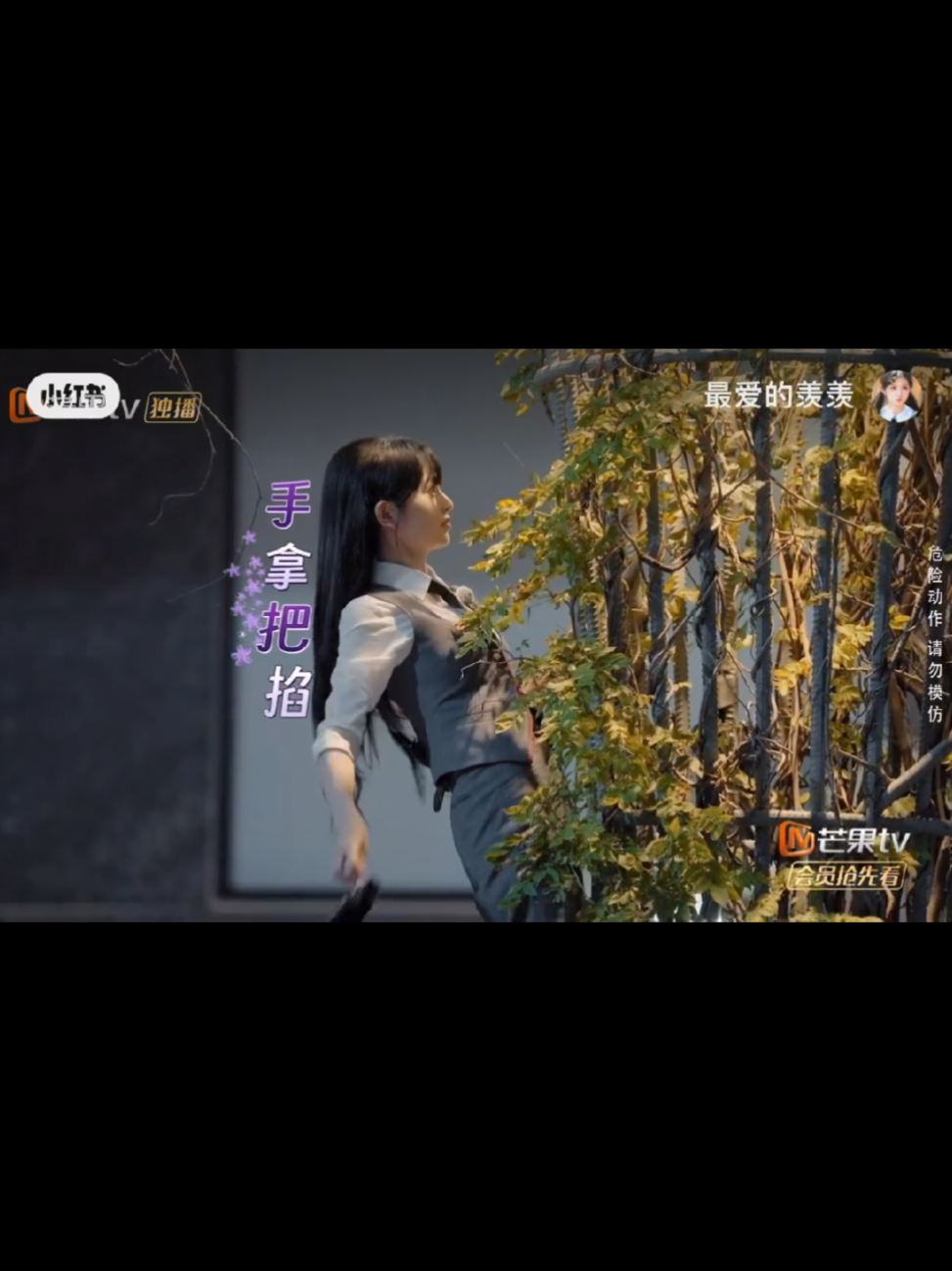 This is my girl 🔥💪 #tianxiwei #zhanglinghe #fyp #chasingjade #SHErlock 