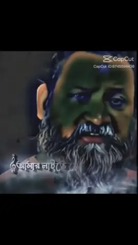 you will go i never mint to your go ❤️🖤❤️🖤😓🥰🇧🇩#vairalvew🖤🥀vir #viral?tiktok🥰unico🌹❤️🔥♥️🌹 #tiktokbdofficial🇧🇩 #foryoupage❤️❤️ #tiktokviral 🥰🥰🖤❤️