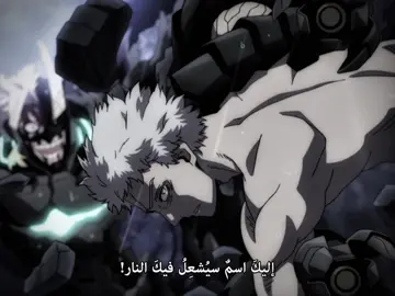 قدح عليه وهو بدون ميزه👆🏻#bnha #myheroacademia #mha #بوكونوهيرو #fypシ゚ 