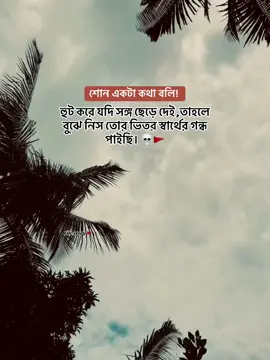 Repost 🚩 . . . . #foryou #status_lover607 #tiktok #viralvideo #officialtiktok 